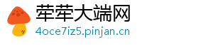 荦荦大端网